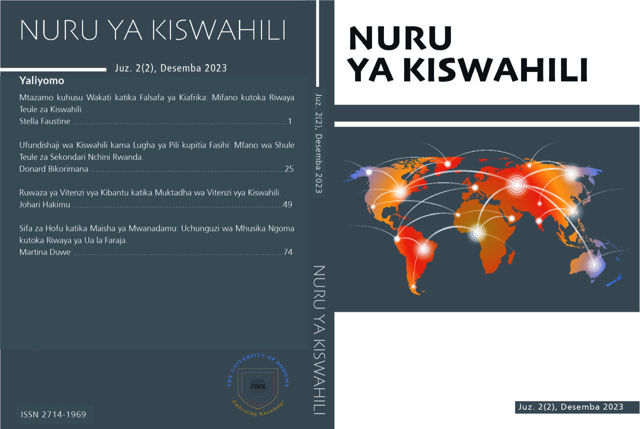 Kuru ya Kiswahili, Juz. 2(2) Disemba 2023